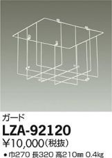 LZA-92120