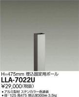 LLA-7022U