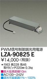 LZA-90825E
