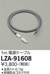 LZA-91608