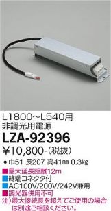 LZA-92396