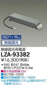 LZA-93382