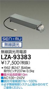 LZA-93383