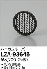 LZA-93645