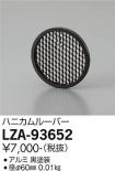 LZA-93652