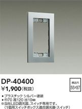 DP-40400