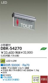 DBK-54270