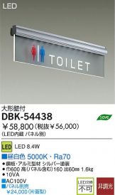 DBK-54438