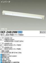 DEF-2481NW