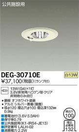 DEG-30710E