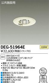 DEG-51964E