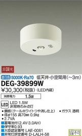DEG-39899W
