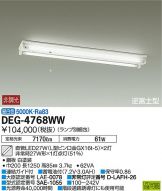 DEG-4768WW