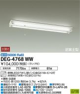 DEG-4768WW
