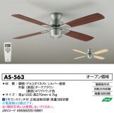 AS-563