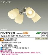 DP-37297L