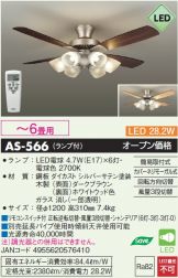 AS-566