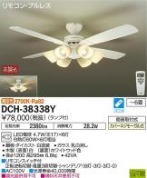 DCH-38338Y