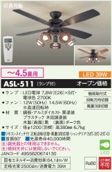 ASL-511
