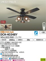 DCH-40348Y