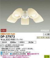 DP-37973DS