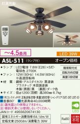 ASL-511