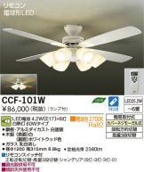 CCF-101W