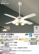 CCF-102W4