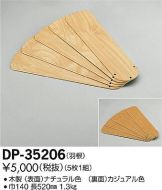 DP-35206