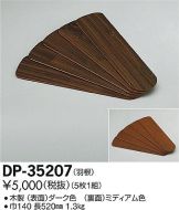 DP-35207