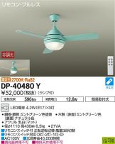 DP-40480Y