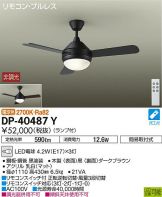 DP-40487Y
