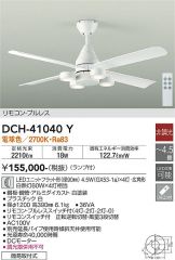DCH-41040Y