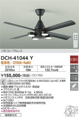 DCH-41044Y