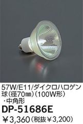 DP-51686E