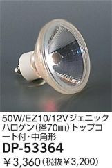 DP-53364