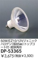DP-53365