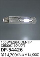 DP-54426