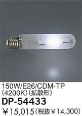 DP-54433