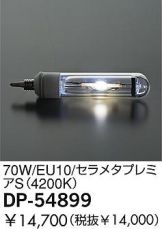DP-54899