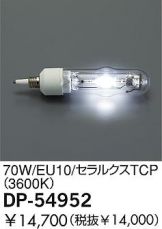 DP-54952