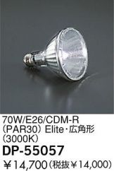 DP-55057