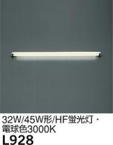 L928