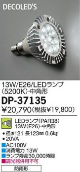 DP-37135