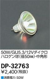 DP-32763