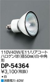 DP-54364