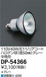 DP-54366