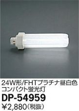 DP-54959