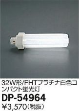 DP-54964
