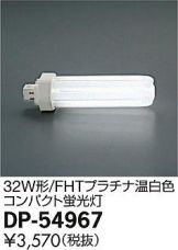 DP-54967